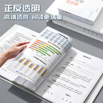绿文11孔中厚文件袋保护袋A4夹打孔袋塑料透明活页资料袋a4加厚保护膜防水透明公文袋插页收纳袋