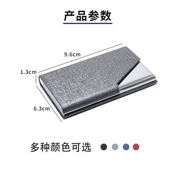 优必利 名片盒 便携商务名片夹 男女办公皮面名片收纳包 支持定制logo印刷 单个装 1605灰色