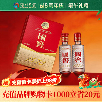 国窖1573白酒- 京东