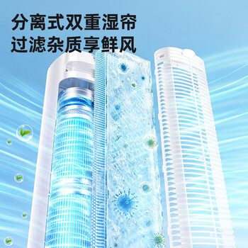 海尔（Haier）空调扇家用冷风扇制冷轻音电风扇冷风机水冷塔扇加湿冷气扇自营无叶风扇强力制冷小空调HFZ-J8625A