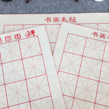 【全网低价】芬尚 文房四宝加厚12印格书画毛毡50*40cm（小号）学生毛笔书法课堂课桌铺垫用