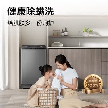 TCL 京东联名款波轮洗衣机全自动8KG一级能效小型家用家电宿舍租房京东自营B80L2R