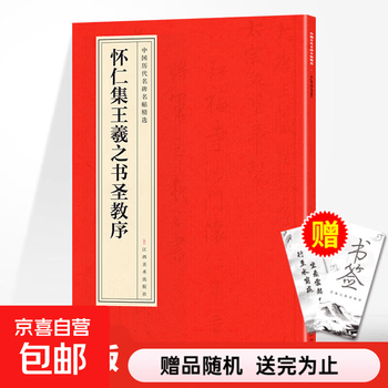 北魏墓志品牌及商品- 京东