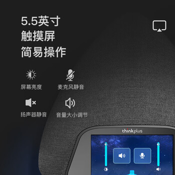 联想 TMC-100 有线全向麦克风 8 米远距离拾音 USB 免驱 80 平米大型会议室桌面降噪拾音扬声器 联想 TMC-100 有线全向麦克风 8 米远距离拾音 USB 免驱 80 平米大型会议室桌面降噪拾音扬声器