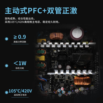鑫谷（segotep）全模650W白牌模组电源（80plus白牌认证/盲插模组线/智能温控/省电宽幅/12CM温控风扇）
