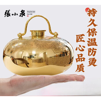 龙凤汤婆子品牌及商品- 京东