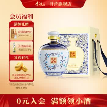 元青花白酒价格报价行情- 京东