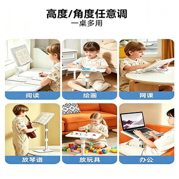 猫太子铝合金落地阅读支架绘本读书支架学生成人多功能看书支架阅读器可升降桌办公电脑桌看书神器读写台 猫太子铝合金落地阅读支架绘本读书支架学生成人多功能看书支架阅读器可升降桌办公电脑桌看书神器读写台