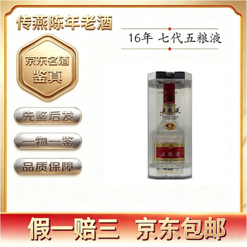 五粮液2016价格报价行情- 京东