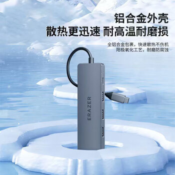 联想Type-C扩展坞USB-C转HDMI拓展坞USB3.0集线器笔记本电脑分线器4K60Hz投屏PD快充扩展器接口一拖多
