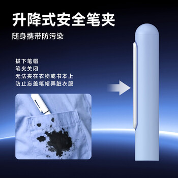 点石制笔 时空舱不溅墨细尖钢笔EF尖正姿小学生三年级可换墨囊练字书法钢笔7155绿杆-EF尖可擦蓝