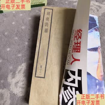 剑南诗稿新款- 剑南诗稿2021年新款- 京东