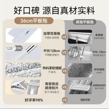 京东京造免手洗平板拖把36cm P20家用拖地神器一拖净洗拖一体含拖布*2