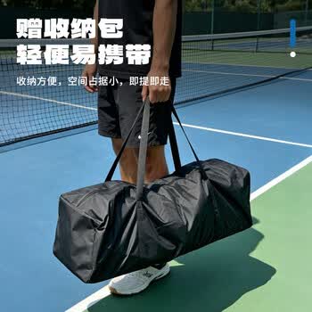 威仕顿匹克球网架 专业级室内外比赛练习训练便携式皮克球拦网架