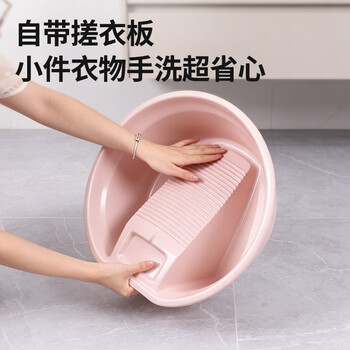 福爱家洗衣盆塑料盆洗脸盆大号一体带搓衣板盆 搓衣服盆 脸盆