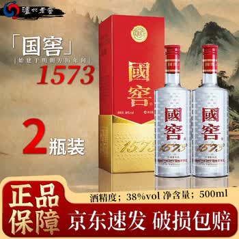 国窖38度1573价格报价行情- 京东