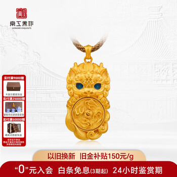999足金盘型号规格- 京东