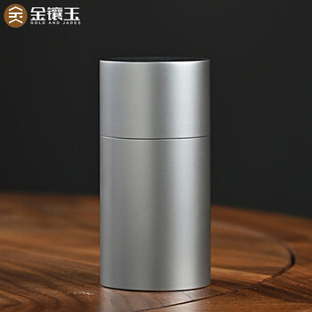 金镶玉 茶叶收纳盒罐 金属便捷小号茶叶密封罐子 纯钛磨砂茶叶罐