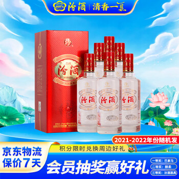 汾酒42度475ml价格报价行情- 京东