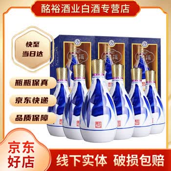 汾酒42度475ml价格报价行情- 京东