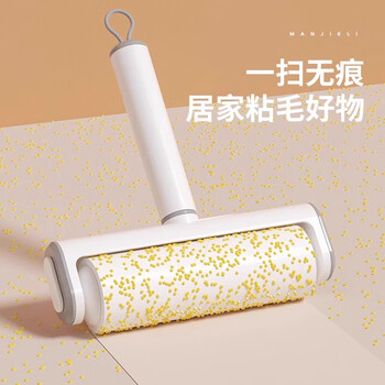 初舍(CHUSHE)快拆粘毛器16cm5卷300撕家用粘毛神器衣服沙发窗帘粘毛器粘尘滚 初舍(CHUSHE)快拆粘毛器16cm5卷300撕家用粘毛神器衣服沙发窗帘粘毛器粘尘滚