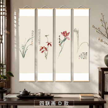 梅兰竹菊国画字画价格报价行情- 京东