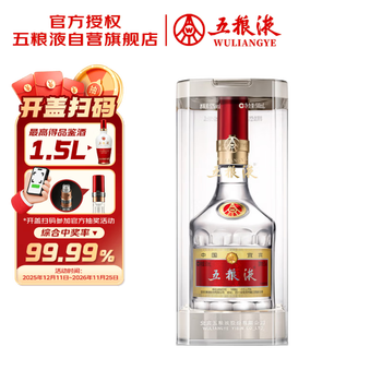 五粮液500ML价格报价行情- 京东