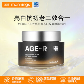 万宁(mannings)面部护肤型号规格- 京东