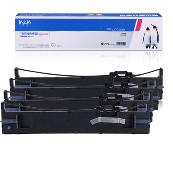 格之格790K色带 适用爱普生LQ790K色带 S015630 S010079 EPSON打印机色带架 30米 4支装