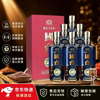 国台十五年价格报价行情- 京东