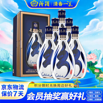 汾酒30年48度价格报价行情- 京东