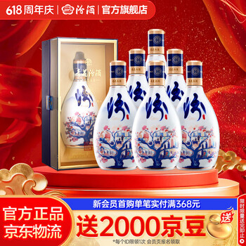 汾酒30年陈酿价格报价行情- 京东