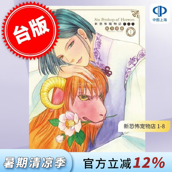 秋乃茉莉- 京东