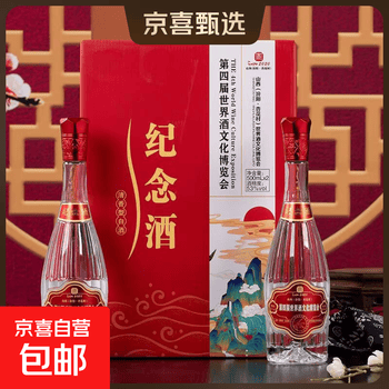 山西杏花村汾酒价格报价行情- 京东