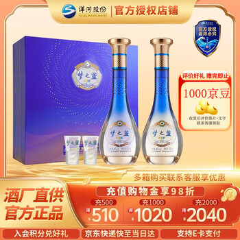 梦之蓝白酒新款- 梦之蓝白酒2021年新款- 京东