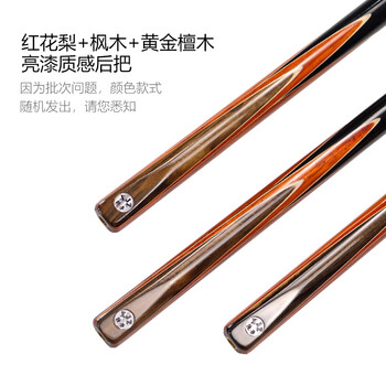 施奥德台球杆 小头斯诺克中式黑八桌球杆球房公杆 枪手10.5mm 杆盒套装 施奥德台球杆 小头斯诺克中式黑八桌球杆球房公杆 枪手10.5mm 杆盒套装