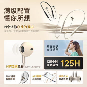iKF W1 S挂脖式蓝牙耳机半入耳式无线运动耳机磁吸游戏通话降噪高音质跑步健身防水防汗 云岩白