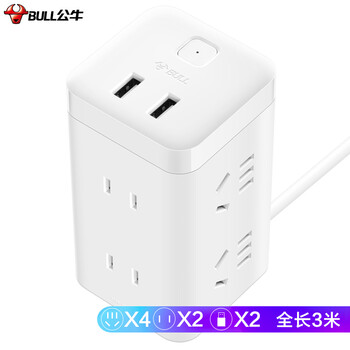 公牛（BULL） 大魔方USB插座插线板/插排/排插/接线板/拖线板 GNV-UU2126 白色魔方USB插座全长3米总控开关