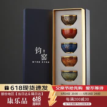 宋代钧窑瓷器特征品牌及商品- 京东