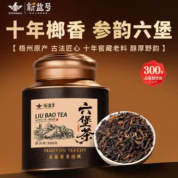 安化黑茶六堡茶价格报价行情- 京东
