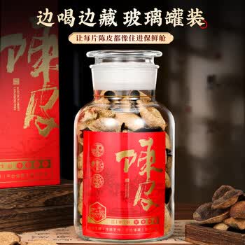 七春高档陈皮茶叶礼盒250g正宗养生茶配白茶会新客毕业送老师母亲礼物