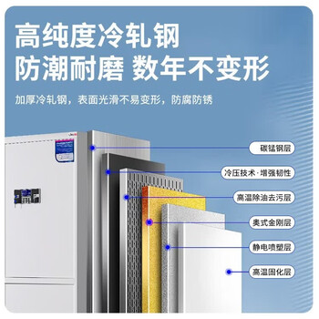 信京保密柜电子密码柜资料档案柜防盗钢制保密文件柜办公铁皮柜 信京保密柜电子密码柜资料档案柜防盗钢制保密文件柜办公铁皮柜