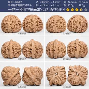 南疆石老树品牌及商品- 京东