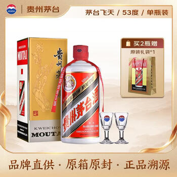 老龍口50年 遼寧省政府公式接待酒 白酒 中国酒 貴州茅台酒 五粮液 50年酒价格报价行情- 京东
