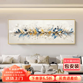 抽象油画小价格报价行情- 京东