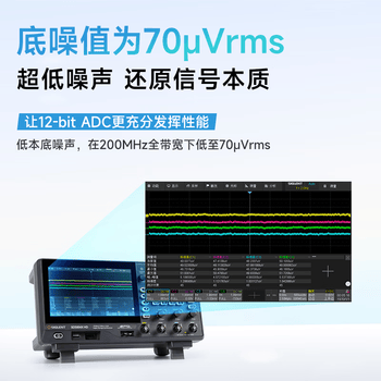 鼎阳(SIGLENT)SDS812X HD高清示波器 12-bit分辨率 100MHz带宽 2通道 2G采样率 鼎阳(SIGLENT)SDS812X HD高清示波器 12-bit分辨率 100MHz带宽 2通道 2G采样率