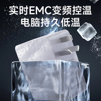 E磊 氮化镓充电器华硕 神舟 微星 战神Z7笔记本电源适配器19.5V9.23A 180W直充5.5*2.5便携式 E磊 氮化镓充电器华硕 神舟 微星 战神Z7笔记本电源适配器19.5V9.23A 180W直充5.5*2.5便携式