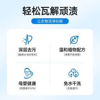 优洁士顽固污渍干洗剂 衣服强力去油污渍神器 衣领净 小白鞋清洗150ml*3