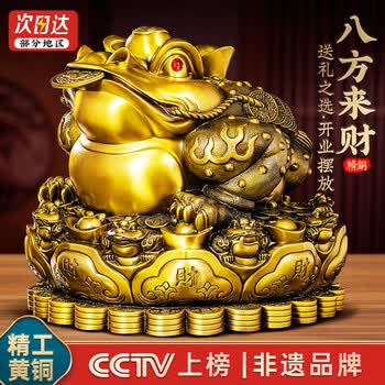 铜金蟾蜍招财摆件价格报价行情- 京东