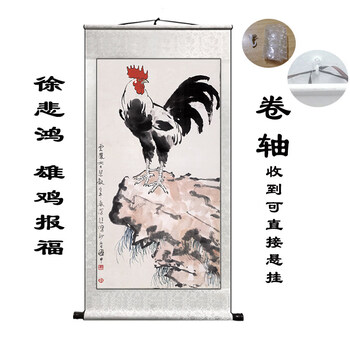 徐悲鸿雄鸡型号规格- 京东